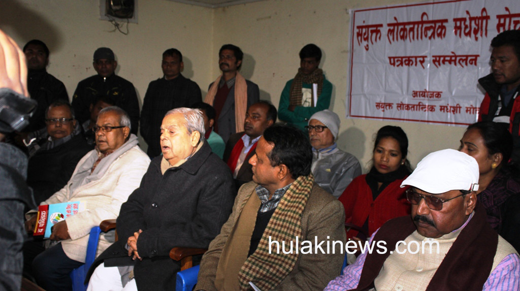 Madheshi-morcha-send-leader