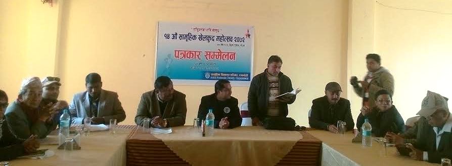 Bhairahawa-sports