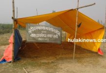 सुगरमिलको ट्रकहरु भित्र्याउन पैसाको चलखेल, नाका सुनसान