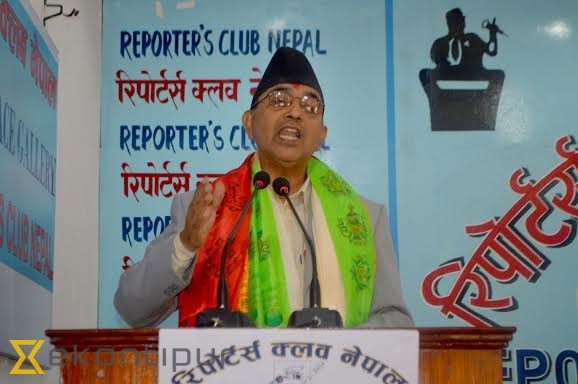 Cp-mainali-minister