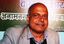 ओलीले देशको भू–भाग पनि बेच्न सक्छ : नेता यादव