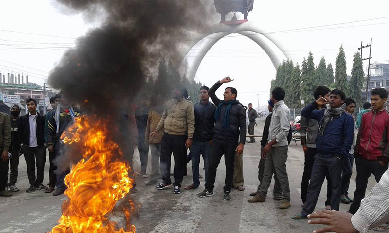 Janakpur-protest-samajbadi