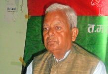 विभेद अन्त्यका लागि राजपालाई भोटः संयोजक ठाकुर