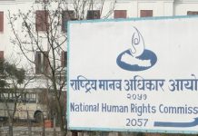 मानव अधिकार आयोगको कुरा सुन्दैन सरकार