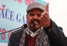 सरकारले संघीयतालाई समाप्त गर्न खोजिरहेको छ : नेता राय