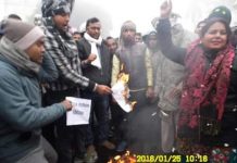 बीरगञ्ज : युवा गठबन्धनले जलाए संशोधन