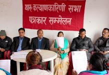 थारुहरुको बृहत प्रशिक्षण हुँदै, भारतीय थारु पनि सहभागी हुने