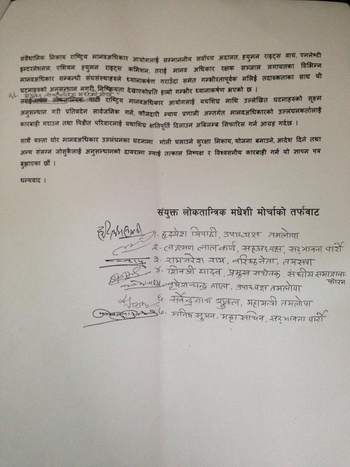 human-right-madhesh-2