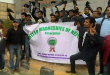 दिल्ली : आज जंतर मंतरमा प्रदर्शन गर्दै मधेशी–थारु