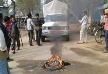 प्रधानमन्त्रीको विरोध गर्ने मधेशी मोर्चाका नेताहरु पक्राउ