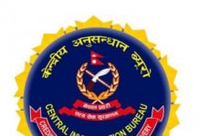 सिआईबीले नेता यादव हत्याको अनुसन्धान गर्दै