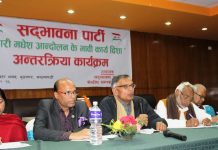 मधेश आन्दोलनलाई राष्ट्रिय आन्दोलन बनाउँदै छौं : राजेन्द्र महतो