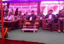 मेहताको नेतृत्वमा टेलिकम कर्मचारीको नयाँ कार्यसमिति