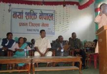 बाबुरामको नयाँ शक्ति मधेश केन्द्रीत