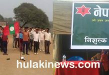 सीके राउतको तालिम केन्द्रमा नेपाली सेनाको स्वास्थ्य शिविर