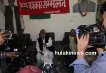 सरकारले नस्लवादी नरसंहार गरेको सदभावना पार्टीको ठहर (विज्ञप्तिसहित)
