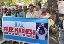 स्बतन्त्र मधेशका लागि दिल्लीमा प्रदर्शन