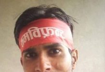 अधिकार नपाएसम्म आन्दोलन जारी