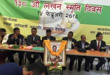 हिमाल–पहाड–मधेशमा एक साथ आन्दोलन उठ्छःउपेन्द्र यादव
