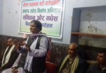 नेपाली सेनालाई मधेशीले हराउनेछ : तिवारी