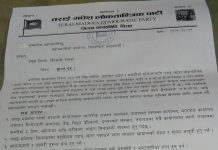 ओली सरकारसँग कालोबजारी बन्द गर्न तमलोपाको माग