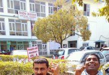 सीके राउतका कार्यकर्ताहरुलाई हिरासतमा राख्न आदेश