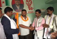 तमलोपाका नेता फोरम नेपालमा