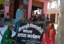 आन्दोलनकारीहरुको श्रीमति धर्नामा, बहस जारी