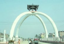 जनकपुर उपमहानगरपालिकाको बजेट प्रस्तुत