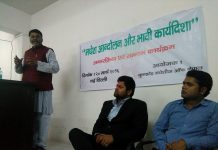 दिल्ली : राज्यलाई घुँडा टेकाउने सोनलको प्रतिवद्धता