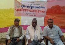 लुम्बिनी : बौद्ध विश्व विद्यालय भवनको शिलान्यास
