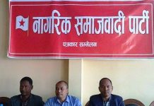 थरुहट आन्दोलनका लागि लेखीद्वारा पार्टी गठन (नामाबलीसहित)