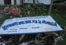 टिकापुर घटनामा थारुहरुको कति भयो क्षति ?
