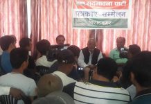 आन्दोलनका कार्यक्रम सदभावनाद्वारा सार्वजनिक (कार्यक्रमसहित)