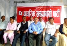 थारु नेता लेखी भन्छन्,‘अव कालोमोसो दल्ने आन्दोलन’