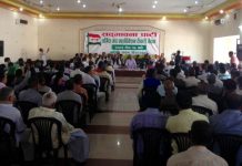 सदभावनाको वर्गीय मञ्चहरुको महाधिवेशन हुने