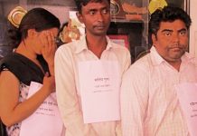 किर्ते कागज बनाएर जग्गा बेचेको आरोपमा ४ पक्राउ