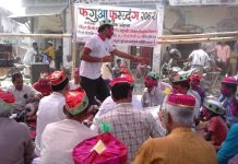 जलेश्वरमा ‘फुगवा फुरदंग’ सम्पन्न, सहभागी भएनन् सरकारी पक्ष