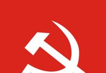 मधेश समस्याप्रति सरकार गम्भीर छैन : एकीकृत माओवादी