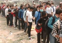 कोरियन भाषा परीक्षाको आवेदन जनकपुरबाट पनि दिन सकिने