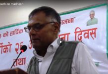 मधेशीलाई सीके लालको पाँच सुझाव