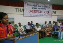 थारुहरु भारतसँग जोडिदै (घोषणा पत्रसहित)