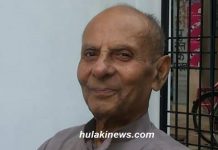 फाँसीको सजाय पाएका गणतन्त्रवादी नेता सिंहको निधन