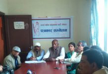 मधेशी सहिद प्रतिष्ठान बनाउँदै तमसपा