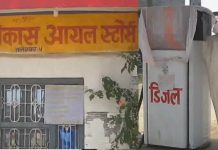 महोत्तरीका पेट्रोल पम्पहरू बन्द