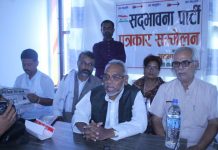 मधेशीलाई राज्यबाटै सुरक्षा थ्रेट : राजेन्द्र महतो