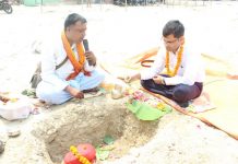 सार्वजनिक शौचालयको शिलन्यास