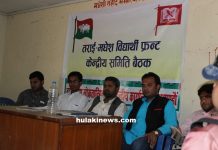 सहिदका छोराछोरीलाई तमवि फ्रण्टले पढाउने