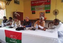 तमलोपाको केन्द्रीय समिति बैठक जनकपुरमा सुरु