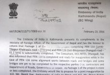 हुलाकी राजमार्गप्रति सरकार र मिडिया पुर्वाग्राही (सम्झौता र अडियोसहित)